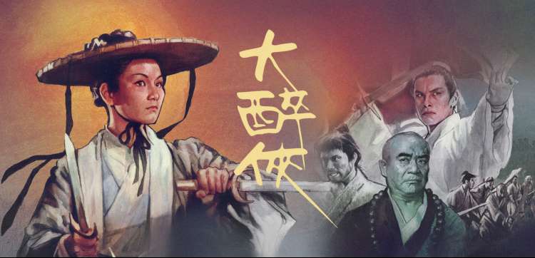泰坦尼克号原版未删减版 船头经典