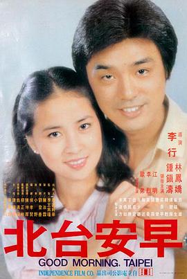 泰坦尼克号原版未删减版 电影海报